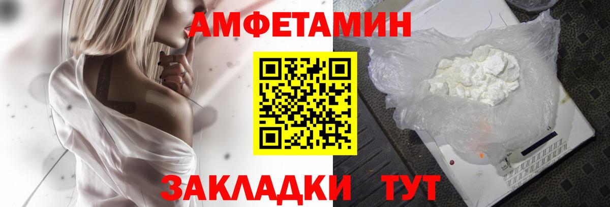 АМФ Premium Избербаш