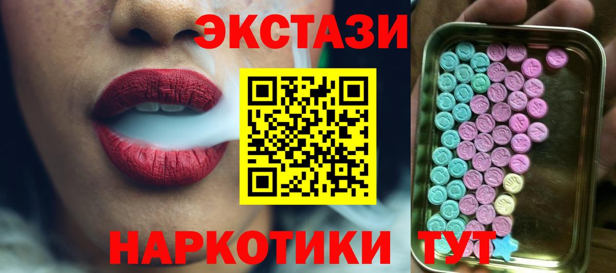 Ecstasy Punisher  цена   Вход с VPN  Избербаш  Ecstasy louis Vuitton  Ecstasy 