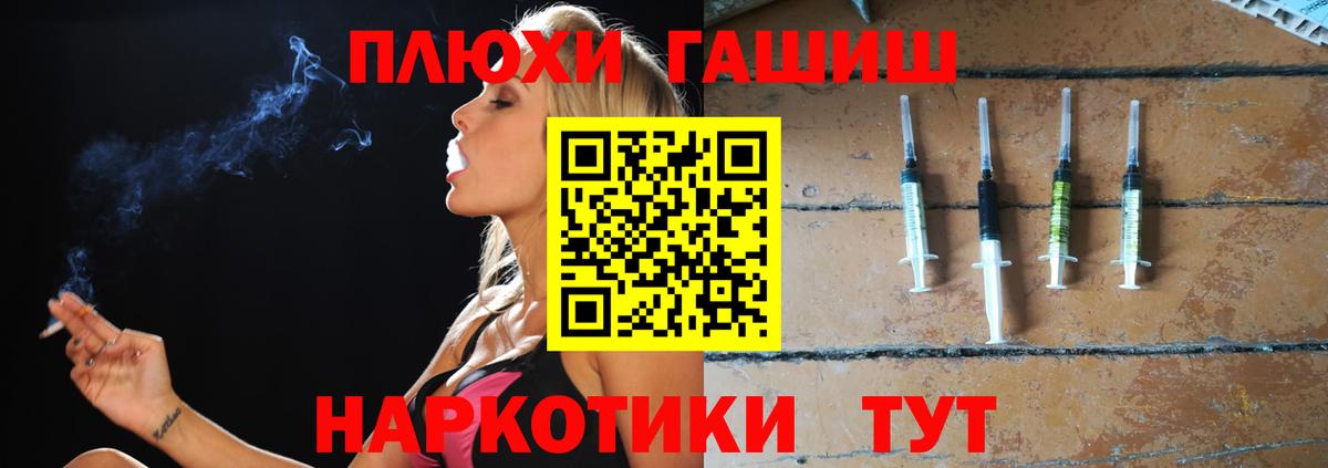 Избербаш  Гашиш 40% ТГК  ГАШИШ хэш  Вход с VPN 