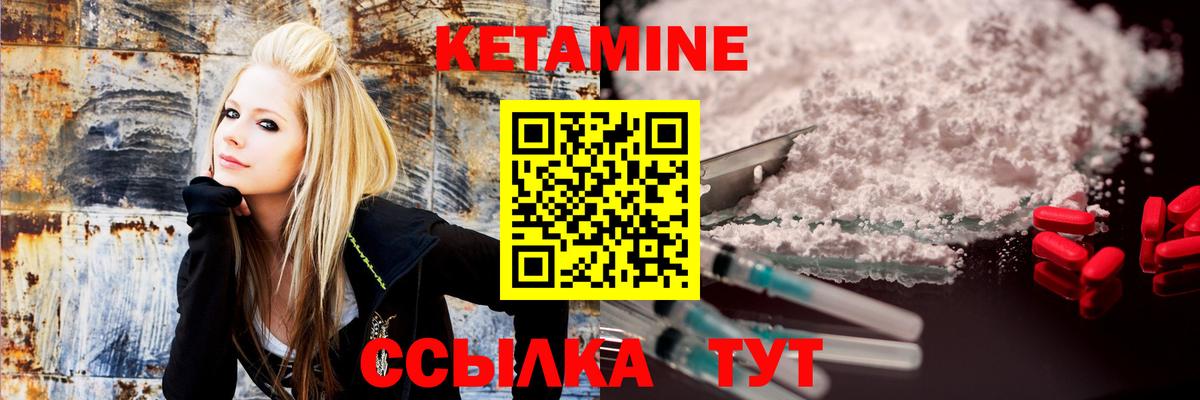 Кетамин VHQ Избербаш