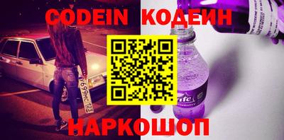 бутират Краснокаменск