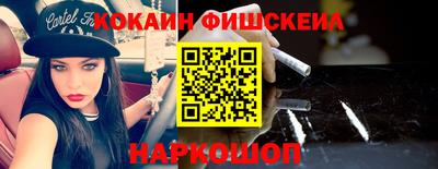 мефедрон VHQ Кунгур
