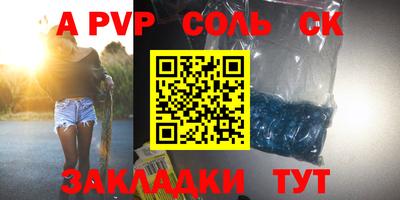 мефедрон VHQ Кулебаки