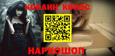 гашишное масло Краснодар