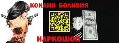 мефедрон VHQ Кунгур
