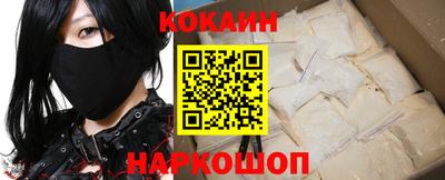 мефедрон VHQ Кулебаки