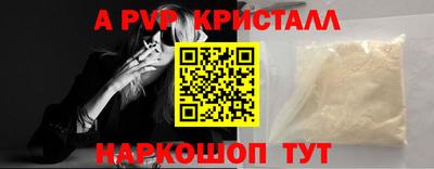 spice Краснознаменск