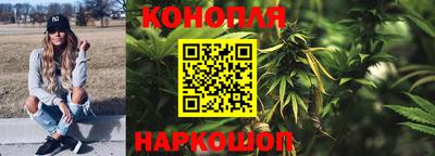гашишное масло Краснодар