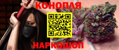 бутират Краснокаменск