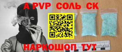 мефедрон VHQ Кулебаки