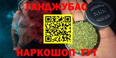 бутират Краснокаменск