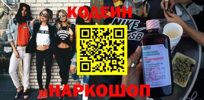 мефедрон VHQ Кунгур