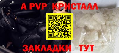 мефедрон VHQ Кунгур