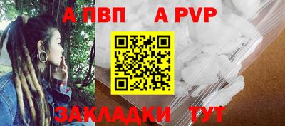 бутират Краснокаменск