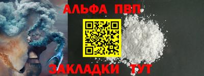 мефедрон VHQ Кунгур