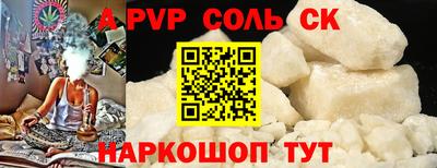 сатива Кумертау