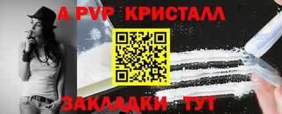 гашишное масло Краснодар