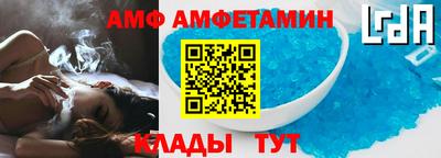 мефедрон VHQ Кулебаки