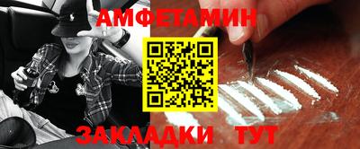 бутират Краснокаменск