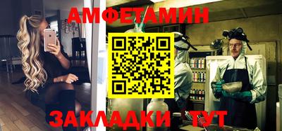 мефедрон VHQ Кулебаки