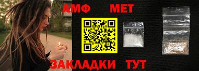 мефедрон VHQ Кулебаки
