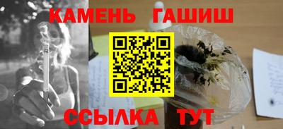 бутират Краснокаменск