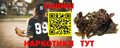 бутират Краснокаменск