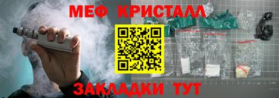 бутират Краснокаменск