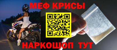 spice Краснознаменск