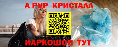 spice Краснознаменск