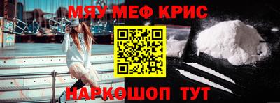 гашишное масло Краснодар