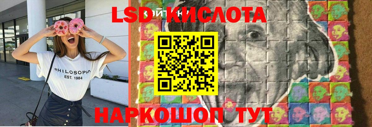 Избербаш  ссылка на мегу вход  Вход с VPN  ЛСД экстази ecstasy 