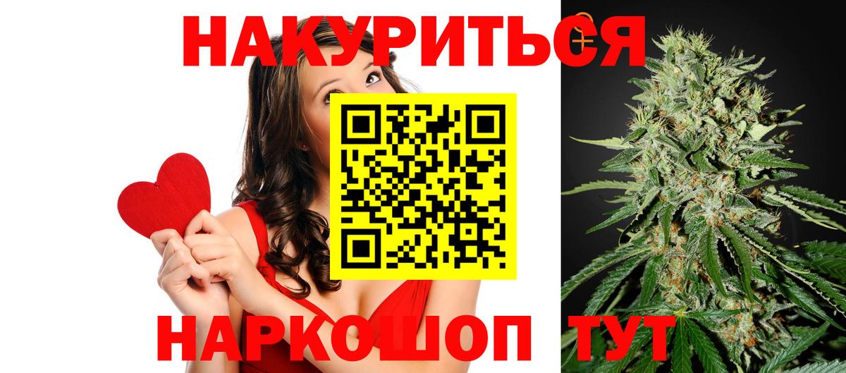 Канабис планчик Избербаш