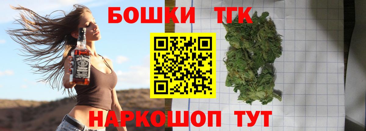 Избербаш  МАРИХУАНА тримм  Марихуана семена  Вход с VPN  Каннабис тримм 